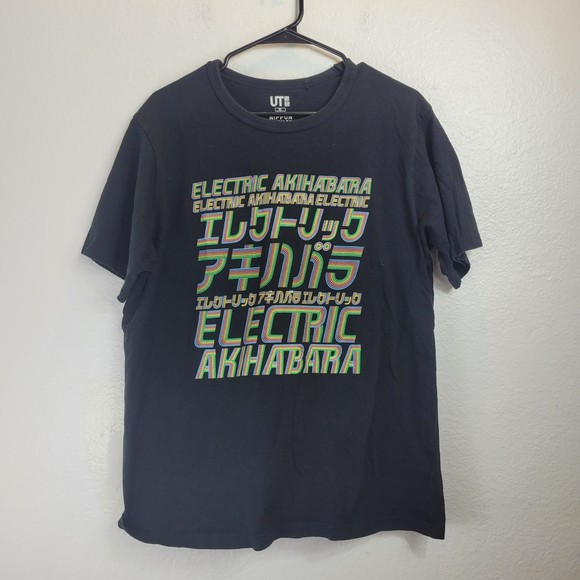 Uniqlo x Nippon Omiyage T Shirt - Picture 1 of 4
